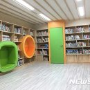 방배2동 주민센터 이미지