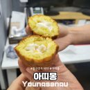 아띠몽 용산해링턴점