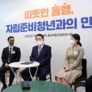 아산시자립생활지원센터 이미지