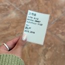 대전 뚜벅이 성심당 빵 냉장보관 가능한 곳 으능이랑성심이랑상생센터 (가격,어플 예약 방법)