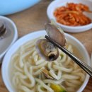 손가네바지락손칼국수 이미지