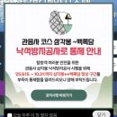 고군산탐방지원센터 관광탐방안내소 | 블랙야크 100대 명산 한라산 등산｜관음사, 성판악 코스 후기 &amp; 9월 날씨 및 준비물 정리