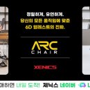 아이프로컴퓨터 네이버블로그