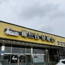 숲 휴게소 | [경기광주맛집] 곤지암리조트/화담숲 쌀국수 맛집 ‘베트남 휴게소’ 솔직후기