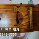동양악기사