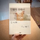 만물헌책방 이미지