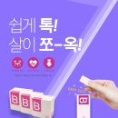 바른숨한의원 네이버블로그