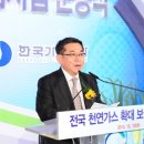 정선도시가스