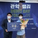 주식회사 벤처스퀘어 네이버블로그