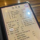 멕시칸치킨 - 익산시 선화로23길 31 | 멕시칸치킨