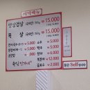 정가네한식부페 이미지