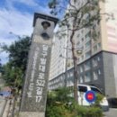 주식회사 태왕이앤씨 이미지