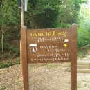 송종길 | 해남 미황사 - 도솔암 등산 후기.