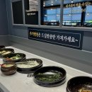 모락고등학교 | 의왕 - [코다리 명가] 가보셨나요?