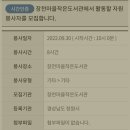 장천마을작은도서관 이미지