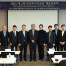 세무회계논의
