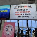 던킨도너츠목포해상케이블고하도 네이버블로그
