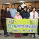 푸른두레소비자생활협동조합 이미지