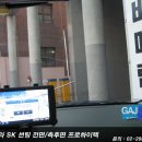 열차단썬팅프로 이미지
