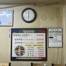 진남신발
