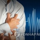 "심근경색 조기증상 알고 계신가요?"…성인 인지율 47% 그쳐 이미지