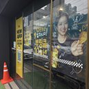 비에이치씨둔촌올림픽파크점