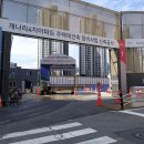 개나리 4차아파트 이미지