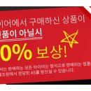 춘천타이어 이미지