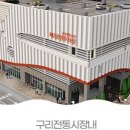 유의원 이미지