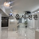 전주 사진관 추천 스튜디오 즈음 후기 (증명사진, 커플화보사진)