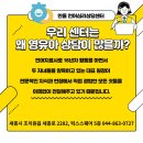 한울교육센터 이미지