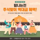 칠십리로 이미지