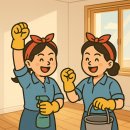 삼일아파트 | 청주 전 지역 청소 접수 중! 청주 용암동 삼일 아파트 입주 청소 후기