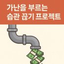 그때그시절인생역전 이미지