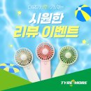 광양 BMW 3시리즈 타이어 교체, 미쉐린 파일럿 스포츠 올시즌4 PSAS4 장착 후기