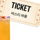바롱뷰티