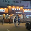 행복나루 이미지