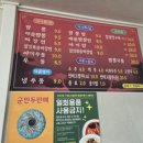 꽃불반점