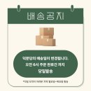 덕분당