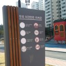 민락어린이공원 이미지