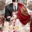 제이캐슬 이미지