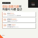 법무법인씨엠 네이버블로그