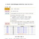 연제구 롯데캐슬골드포레어린이집 이미지