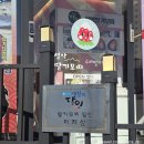 [속초] 속초 디저트 맛집 생활의달인 &lt; 설악딸기모찌 &gt; 내돈내산 추천 후기!