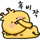 체리쉬독 이미지