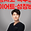 박광은한의원 이미지