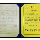 건일산업(주)