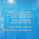 안성시 치매안심센터 | 안성맞춤 &#39;단비&#39; 시민 기자단 사전교육 후기