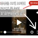 민주주의! 나라를 생각하다 이미지