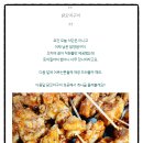 맥시칸분식 이미지